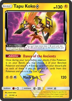 Tapu Koko Prism Star 51