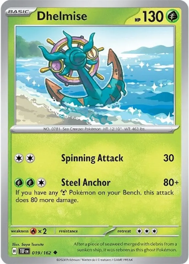 Dhelmise 019 Normal