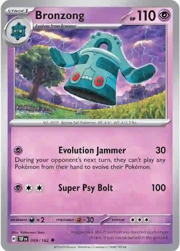 Bronzong 069 Normal