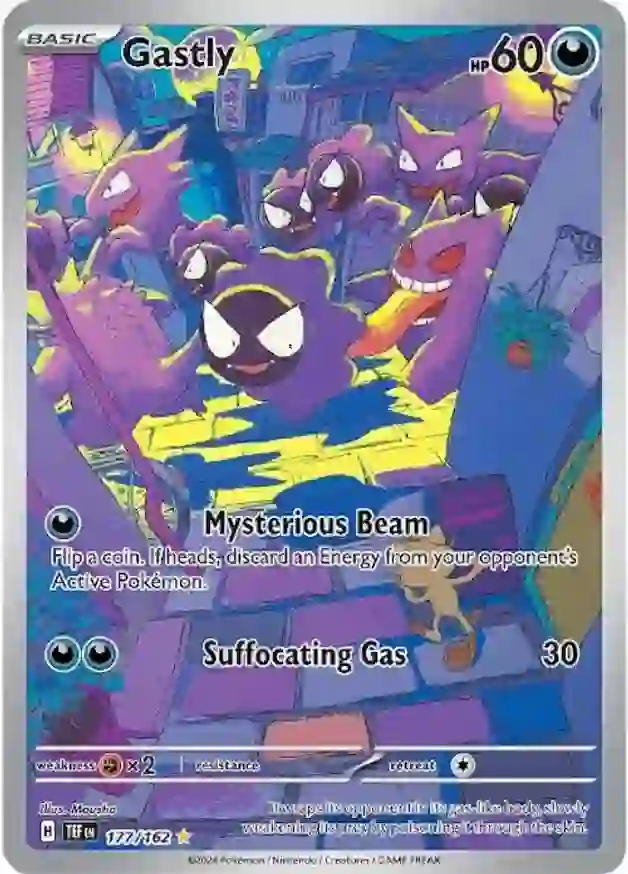 Gastly 177 Normal