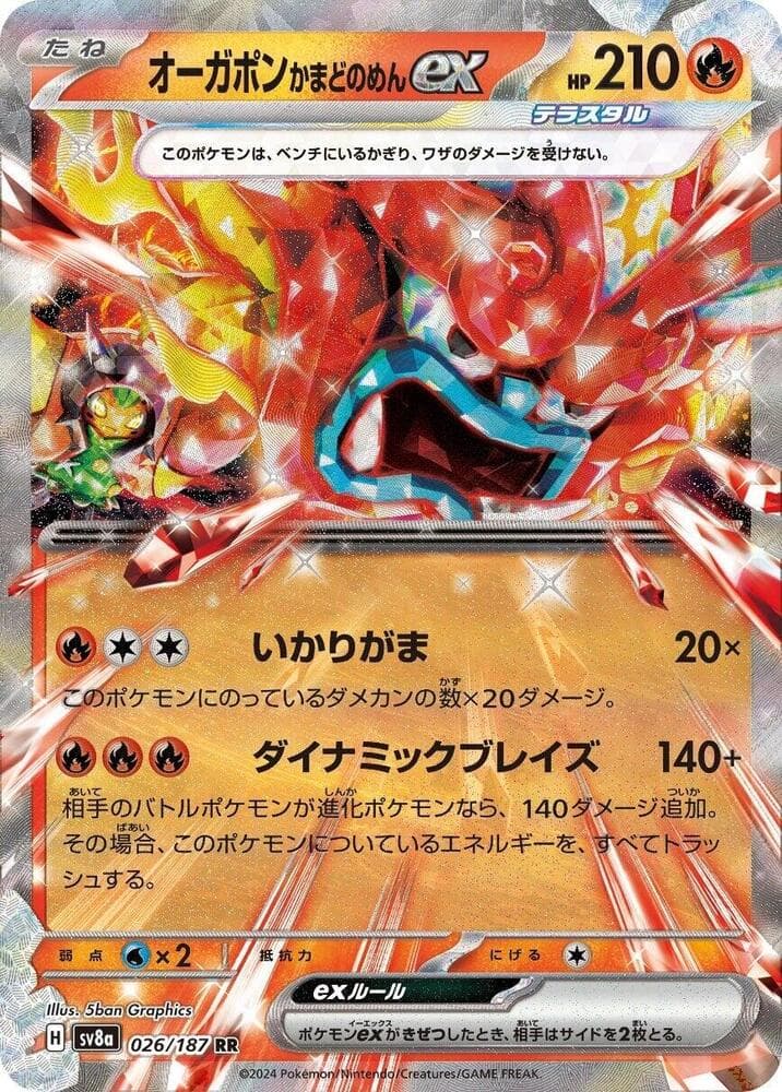Hearthflame Mask Ogerpon ex 026