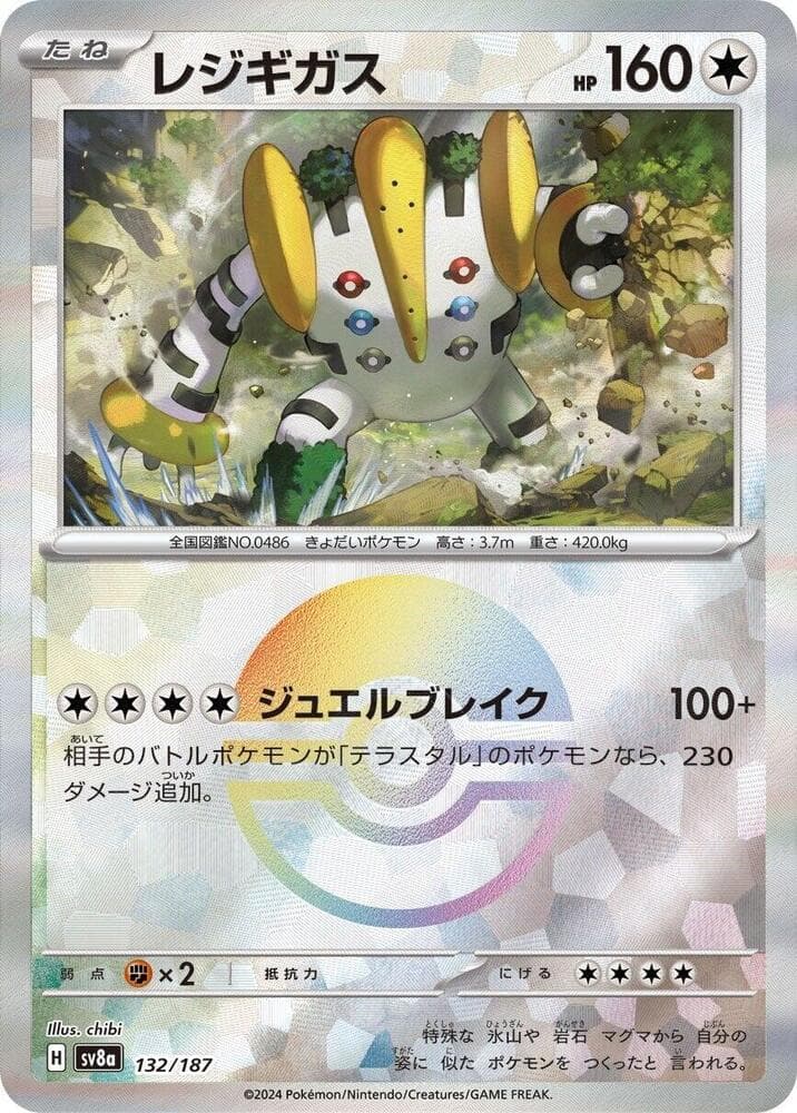Regigigas Mirror Foil 132