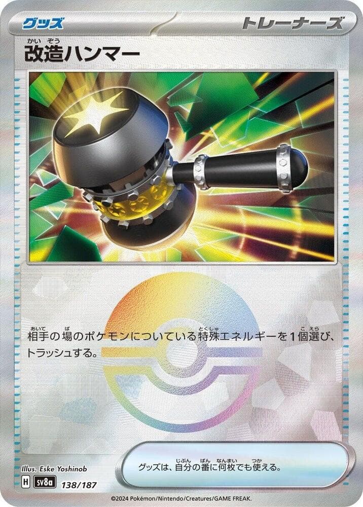 Enhanced Hammer Reverse Holo 138 Normal