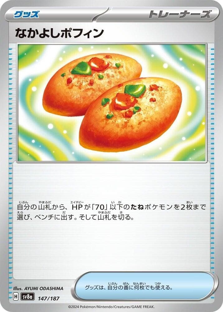 Buddy-Buddy Poffin 147