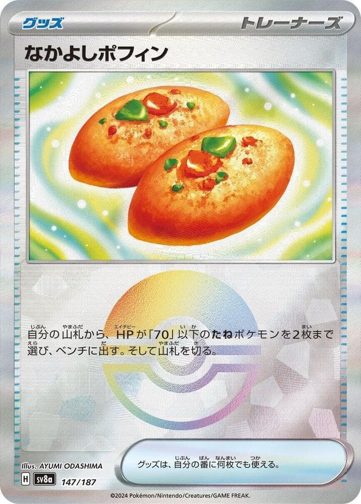Buddy-Buddy Poffin Reverse Holo 147 Normal
