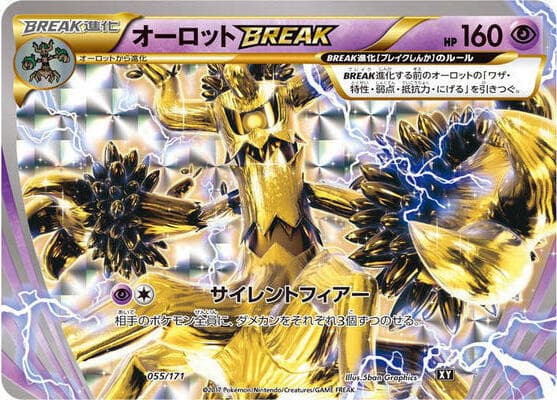Trevenant BREAK 055