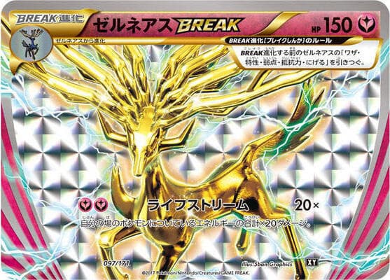 Xerneas BREAK 097 Normal