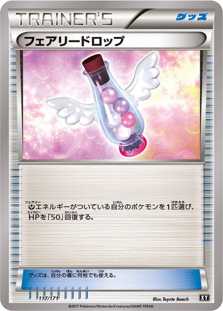 Fairy Drop 117 Normal