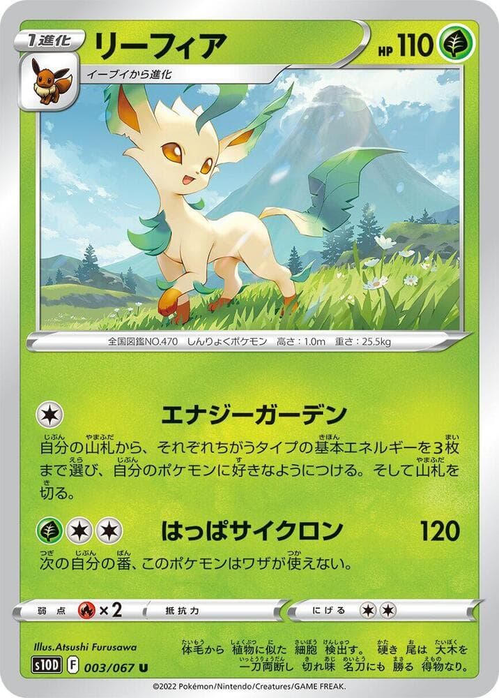 Leafeon 003