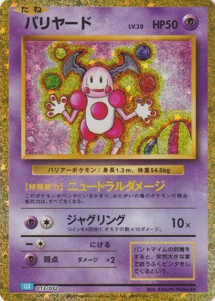 Mr. Mime 013