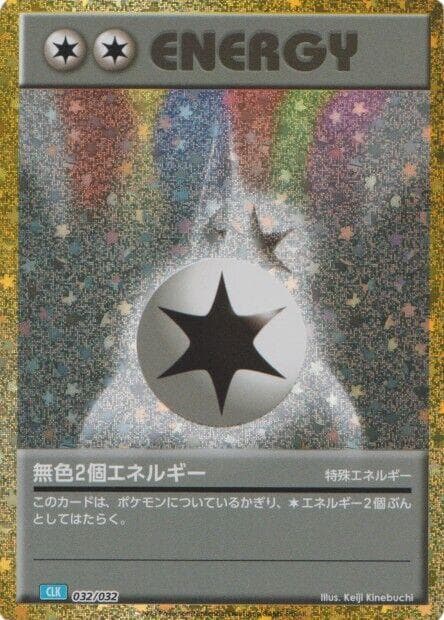 Double Colorless Energy CLB 032 Normal