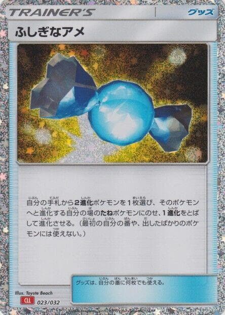 Rare Candy CLL 023