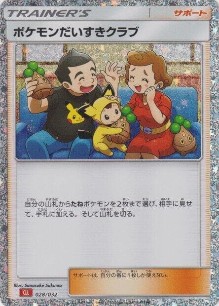 Pokemon Fan Club CLL 028 Normal