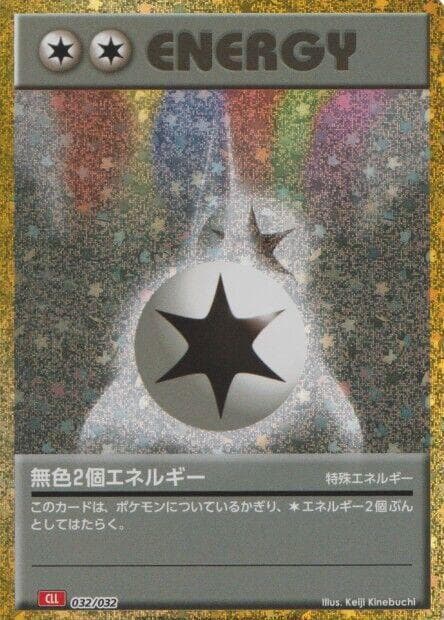 Double Colorless Energy CLL 032 Normal