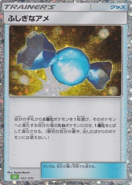 Rare Candy CLF 022