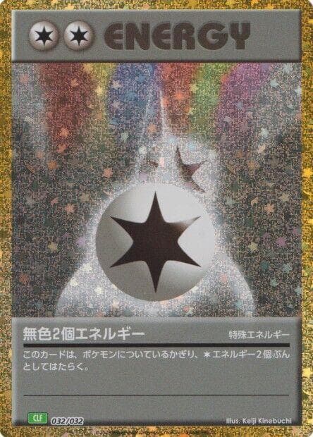 Double Colorless Energy CLF 032