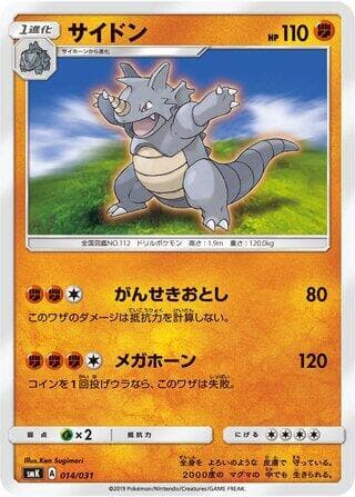 Rhydon 014