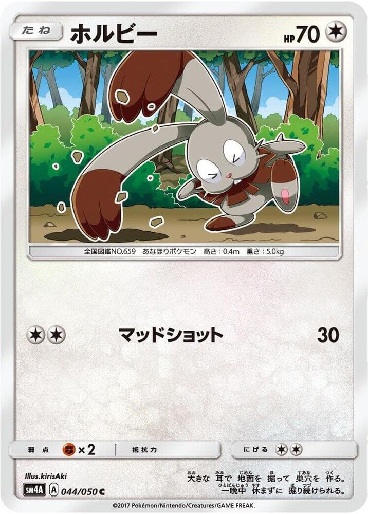 Bunnelby 044