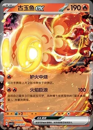 Chi-Yu ex 018 Normal