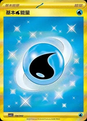 Basic Water Energy 134