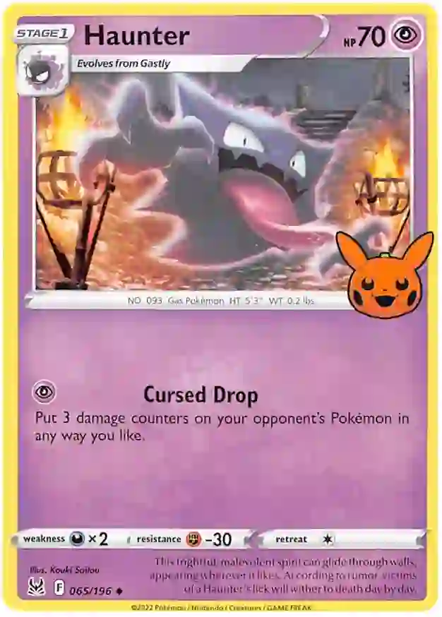 Haunter 065 Normal