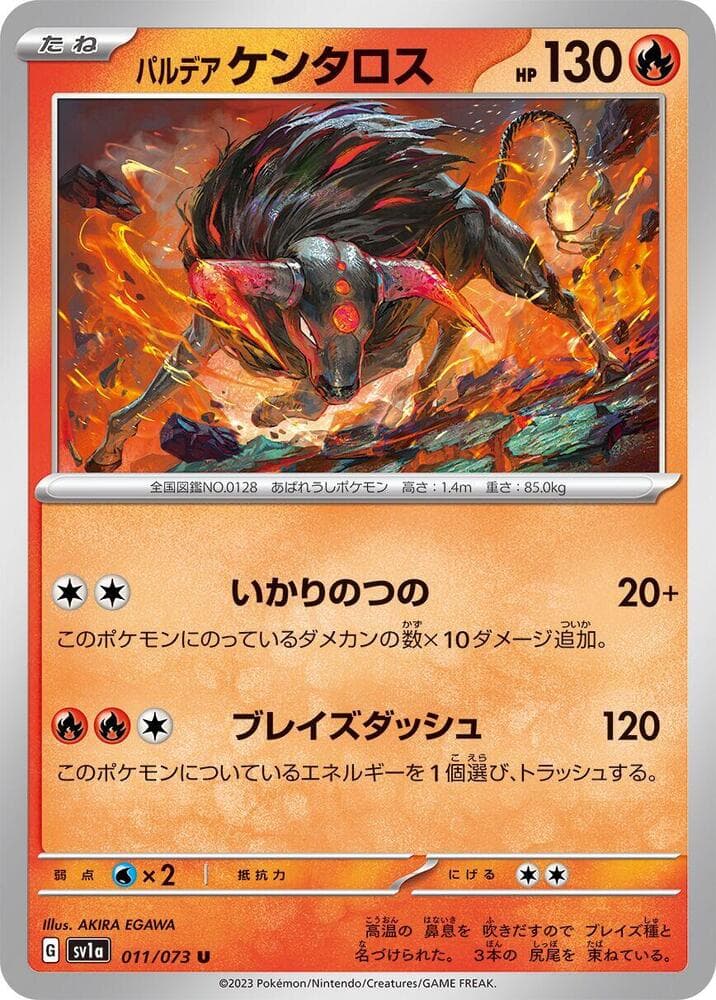 Paldean Tauros 011 Normal