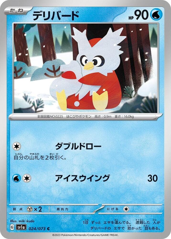Delibird 024