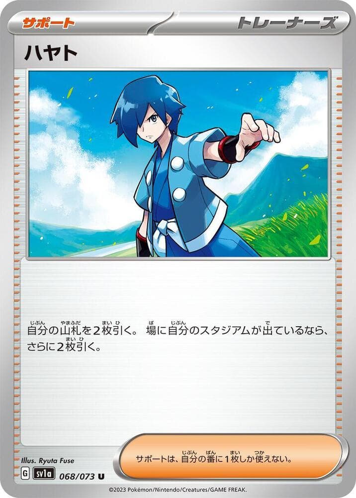 Falkner 068