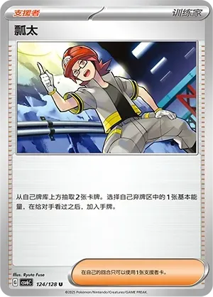 Roark 124