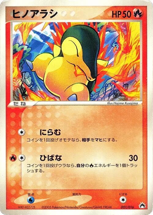 Cyndaquil 001
