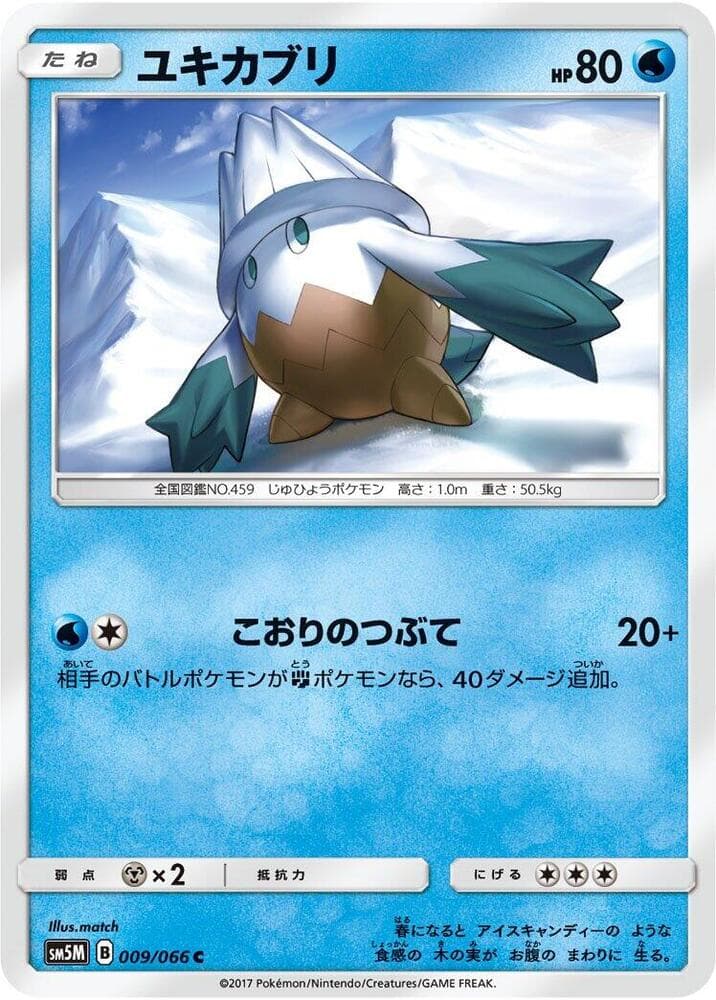Snover 009 Normal