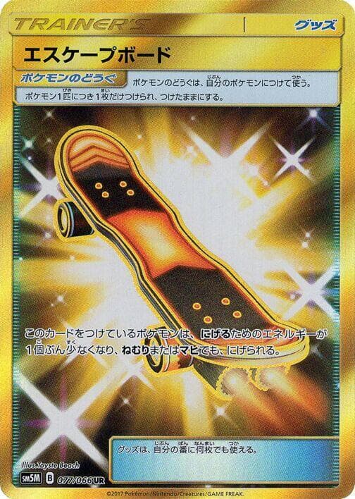 Escape Board 077