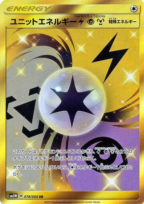 Unite Energy 078