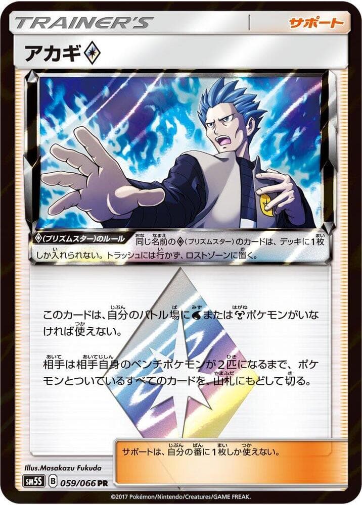 Cyrus 059