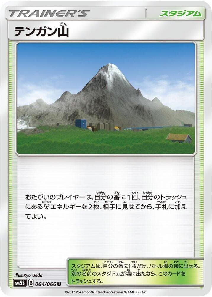 Mt. Coronet 064