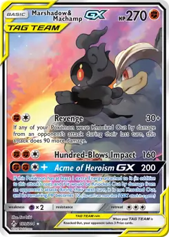 Full Art Marshadow & Machamp GX 199 Normal