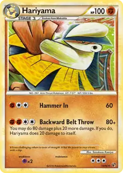 Hariyama 14 Normal