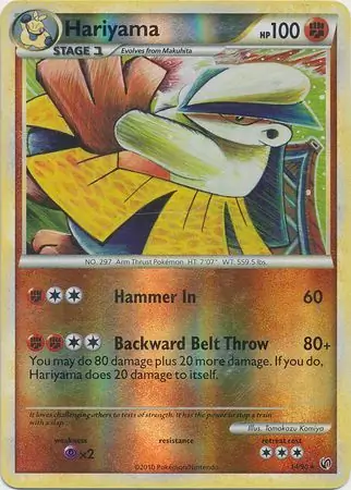 Hariyama Reverse Holo 14 Normal