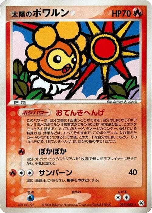 Sunny Castform 019 1st Edition