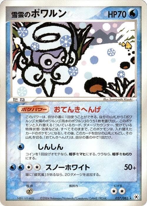 Snow cloud Castform 027 1st Edition