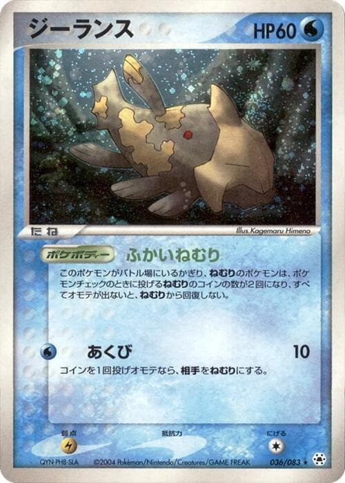Relicanth 36 Unlimited holo