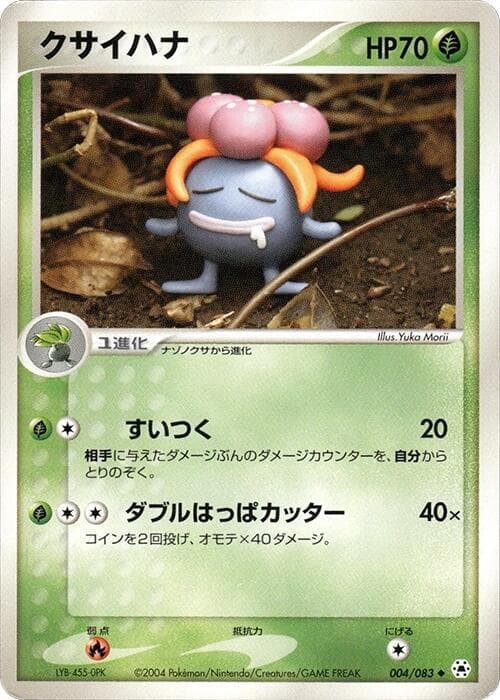 Gloom 4