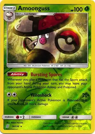 Amoonguss Reverse Holo 14 Normal
