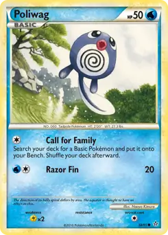 Poliwag 58 Normal