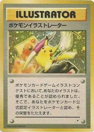 Pikachu Illustrator   Normal