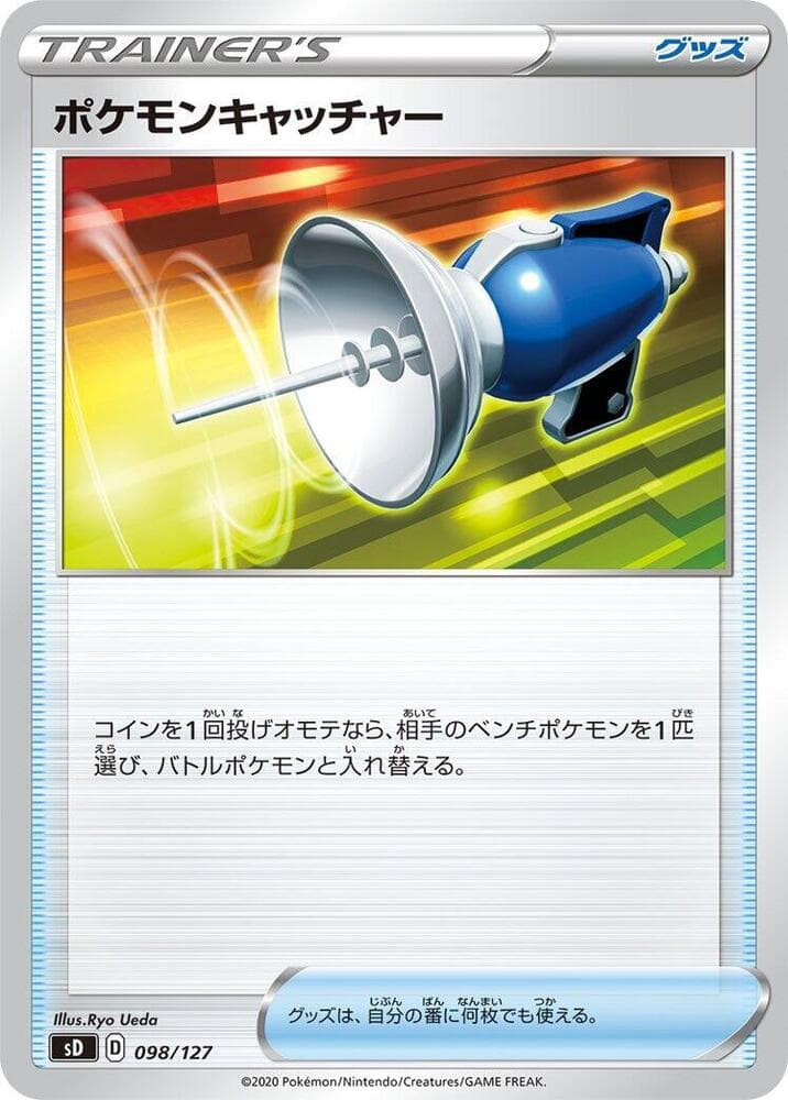 Pokemon Catcher 098 Normal