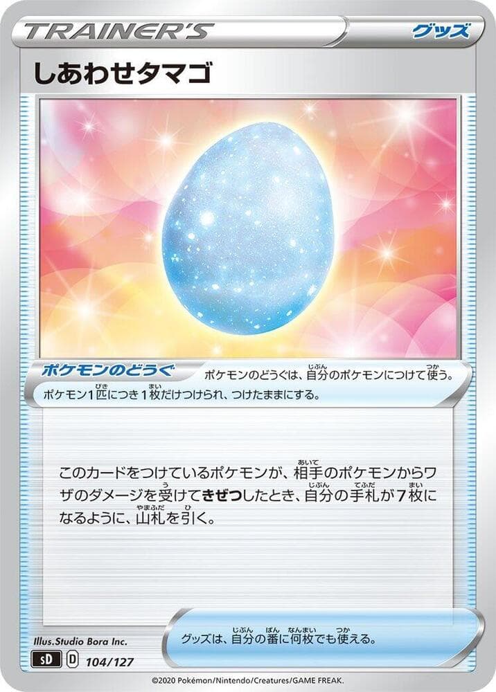 Lucky Egg 104