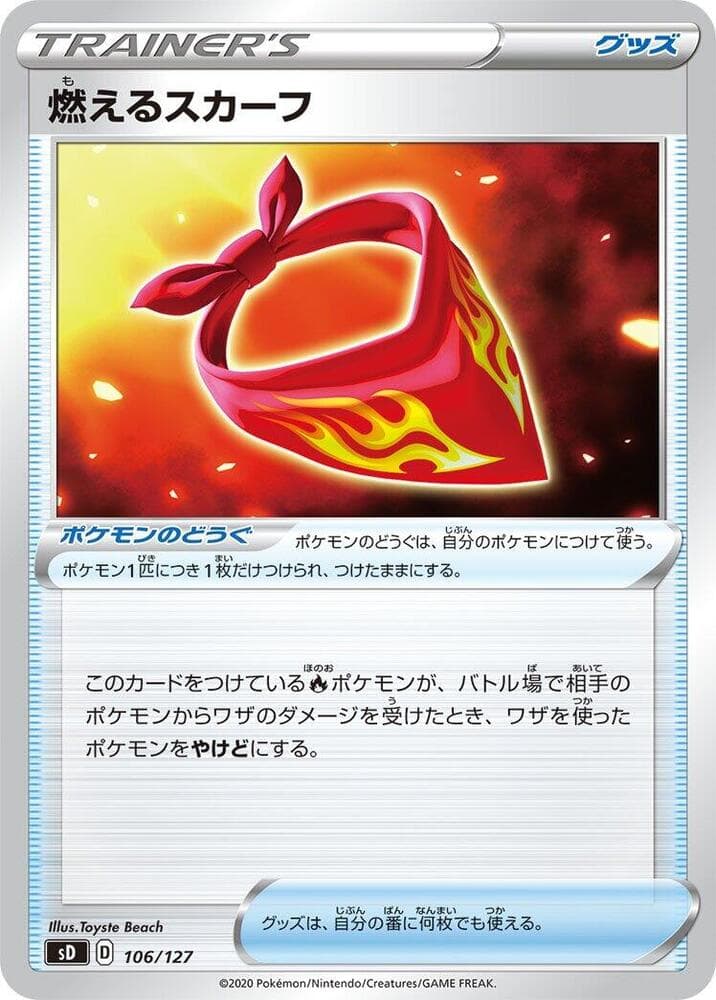 Burning Scarf 106