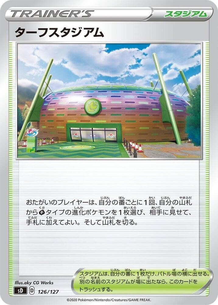 Turffield Stadium 126 Normal