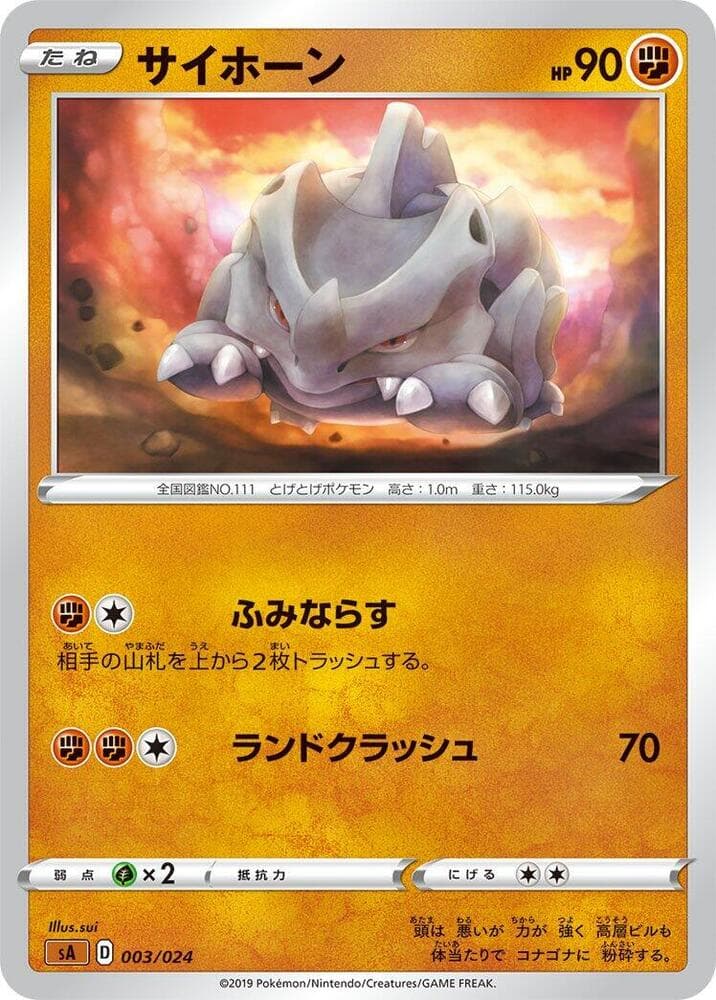 Rhyhorn 003